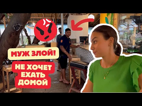 Видео: Сердится прямо на камеру! Не хочет ехать домой, ищет любую причину не возвращаться к родственникам