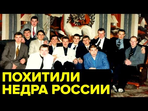 Видео: Как БРАТКИ захватили КРУПНЕЙШИЕ металлургические заводы России 90-х