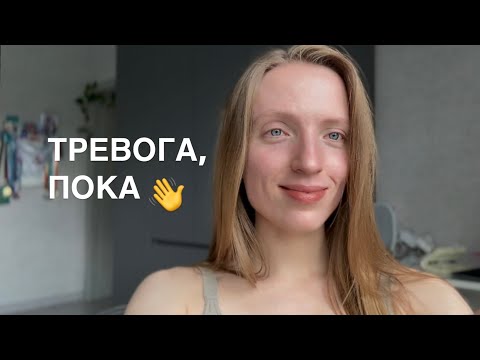 Видео: Это нужно знать всем о тревоге