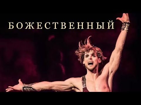 Видео: 🔴 Памяти Владимира Шклярова  Б О Ж Е С Т В Е Н Н Ы Й