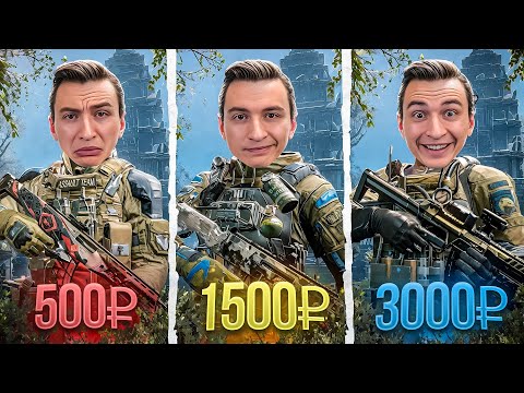 Видео: СОЗДАЛ АККАУНТЫ за 500, 1500 и 3000 РУБЛЕЙ в Warface