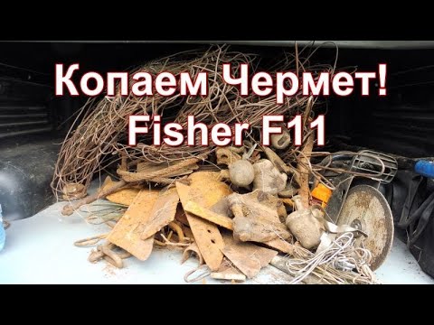 Видео: Коп металла - Поиск новых мест.