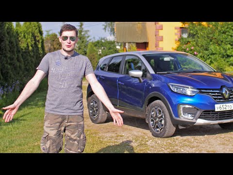Видео: Обновленный Каптюр: исправили все ошибки, но все зазря? Тест-драйв и обзор Renault Kaptur 2020