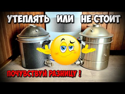 Видео: Надо ли УТЕПЛЯТЬ КУБ ? Не ПРОЛЮБИ киловатты , НЕ ТОПИ УЛИЦУ ! Тест на ЛЮКССТАЛЬ 8М