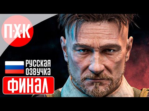 Видео: ATOMIC HEART ЧАРЫ МОРСКИХ ГЛУБИН Прохождение 4 ᐅ Atomic Heart (DLC 3 / Enchantment Under the Sea).