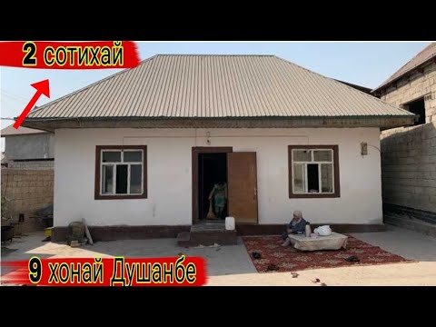 Видео: Хонахои Душанбе (31.08.2025) Факат аз Ш.Душанбе (Савдо тв 01 )