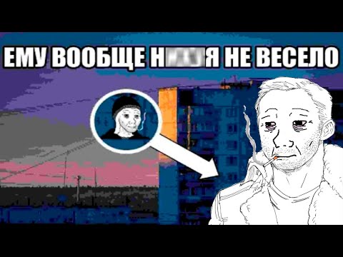 Видео: Эстетика P&zdoСтраданий