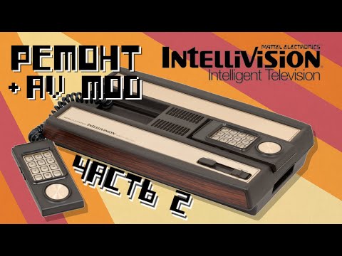 Видео: Intellivision (1979) - Ремонт/Моддинг (2/2) // Рома Сетов