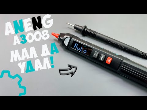 Видео: Мультиметр Aneng A3008, мини-обзор!