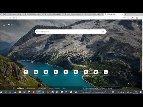Видео: Урок 177 Часть 2