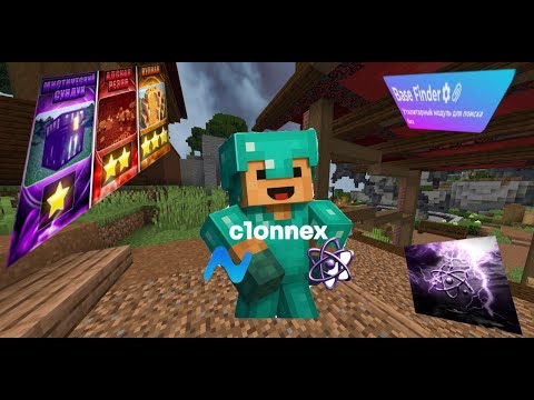 Видео: Что Лучше Лутать Ивенты или Искать базы с Base Finder? На ModerkaTime