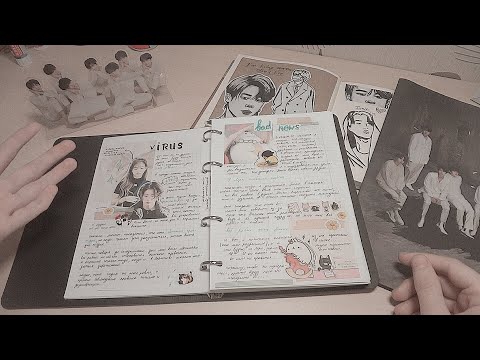 Видео: личный дневник (?) /  kpop journal