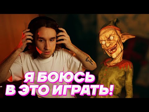 Видео: ЭТО САМЫЙ ЖУТКИЙ ХОРРОР / Кореш играет в September 7th