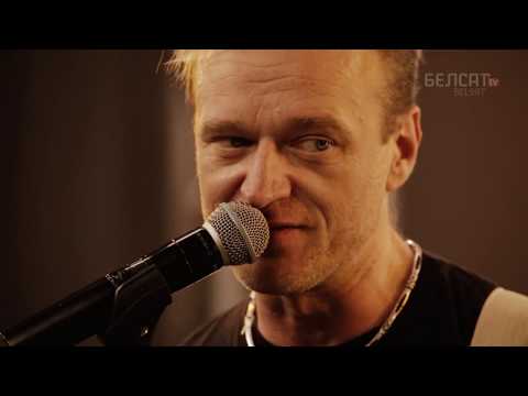 Видео: Дай дарогу! - Supersession (Belsat Music Live)