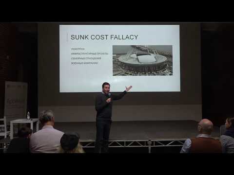 Видео: Михаил Соколов. Теории сожалений в социальных науках