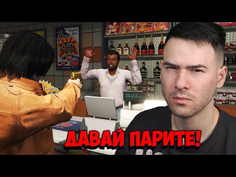 Видео: КРИЕНИЦА, НО ИМАМ МИСИЯ ДА ОБИРАМ МАГАЗИНИ💰