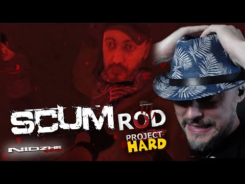 Видео: ПЯТЕРО ПРОТИВ ОДНОГО МЕНЯ. сервер RunOrDie [RU_PVE] ELITE CUSTOM HARD [LOOT 0.4] - SCUM #3
