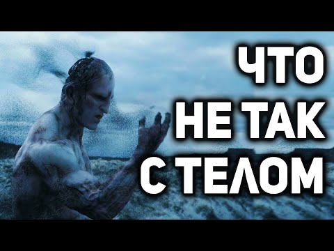 Видео: ТОП-7 АНОМАЛИЙ ЧЕЛОВЕЧЕСКОГО ТЕЛА