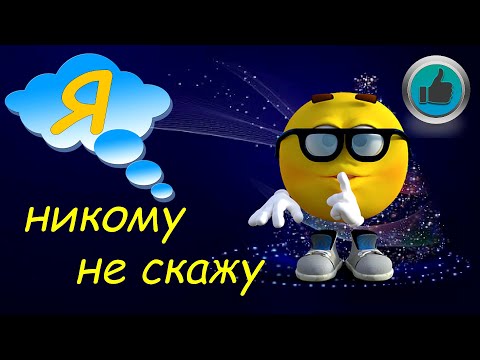 Видео: Выучить испанский в два раза быстрее! Самые часто употребляемые испанские фразы с буквой я