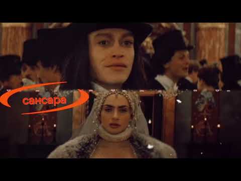 Видео: Сансара