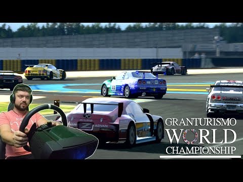 Видео: Лучшие треки мира на Скайлайне! Ле-Ман и Нюрбургринг в Мировом Кубке Gran Turismo 5