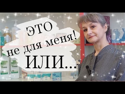 Видео: ОБ ЭТОМ СТОИТ ЗНАТЬ ВСЕМ!