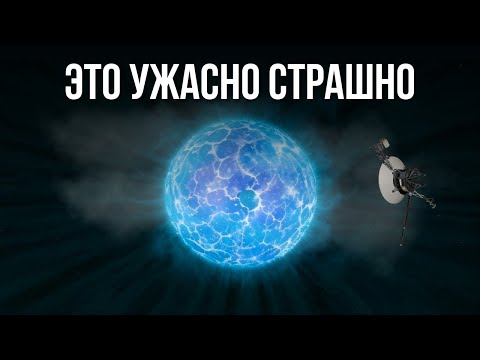Видео: Эта звезда настолько опасна, что НАСА наблюдает за ней круглосуточно – вот почему!