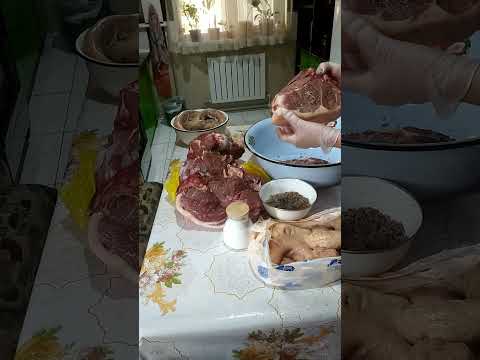 Видео: Как правильно солить мясо на бешпармак