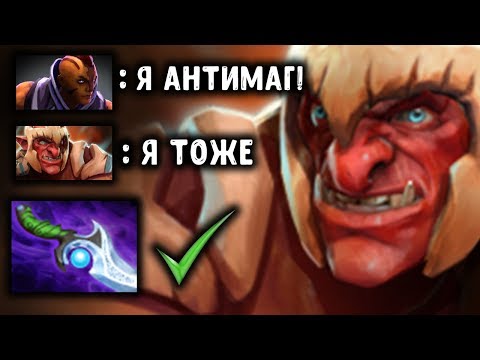 Видео: МИРАКЛ на ТРОЛЕ! 10.000 MMR TROLL MID DOTA 2