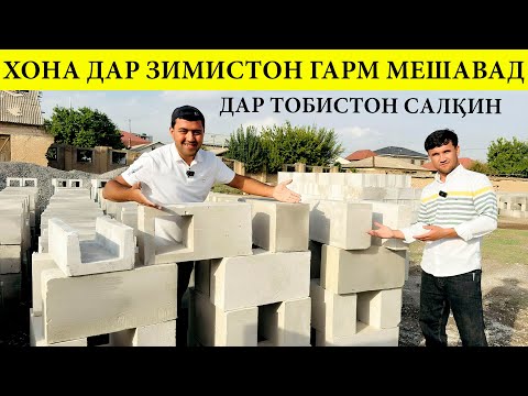 Видео: Нархои пенаблок ва сифаташро бинед#пенаблок