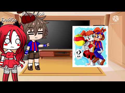 Видео: //Реакция на шипы [версия фнаф]//gacha club