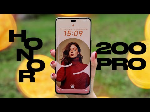 Видео: Лучше, чем Magic 6 Pro? Обзор Honor 200 Pro / Сравнение с Magic 6 Pro