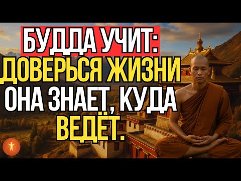 Видео: Ничего не происходит просто так. Каждое событие в твоей жизни имеет смысл.