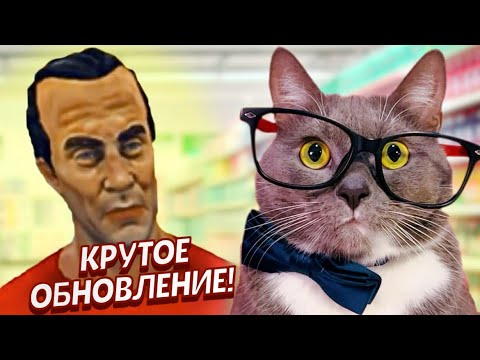 Видео: ОТКРЫЛ МАГАЗИН В НЬЮ ЙОРКЕ и КУПИЛ БИТУ! ➤ SUPERMARKET SIMULATOR #1