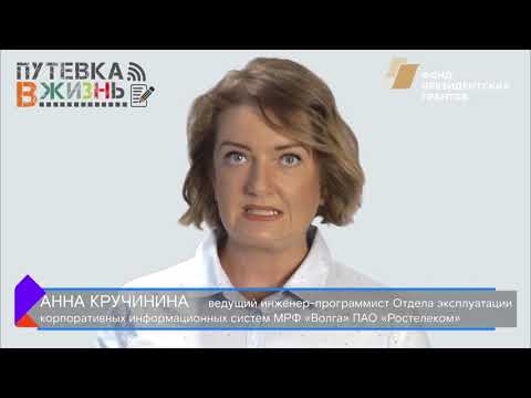 Видео: Профессия: Программист