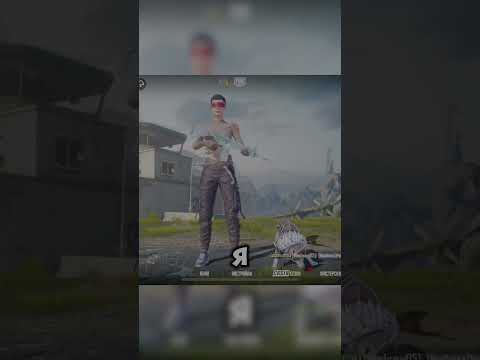 Видео: ТДМ ПРОВЕРКА В КЛАН ИЗ ЛОКАЛЬНОГО ЧАТА 🤔 #pubgmobile #love #pubg #пабг #music #gaming #pubgm #rap