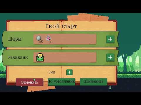 Видео: ПЕГЛИН АПГРЕЙД МАСТЕР!