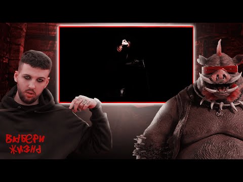 Видео: РЕАКЦИЯ БУКЕРА НА Scally Milano – ONION [EP, 2021]