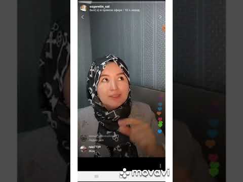 Видео: Гульшат Баубек 7 урок