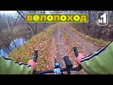 Видео: 1.Велопоход, чай, кострик. Усть-Каменогорск. Левый берег.