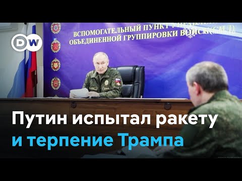 Видео: "Буревестник" возвращается: как испытывали новую ракету и что показал Кремль