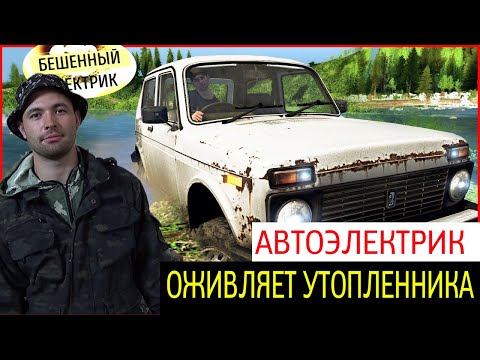 Видео: НИВА НЕ ЗАВОДИТСЯ