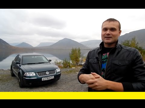 Видео: Знакомство с Volkswagen Passat B5+ 2.3 Мой новый друг! "Миша Яковлев" "Кировск"