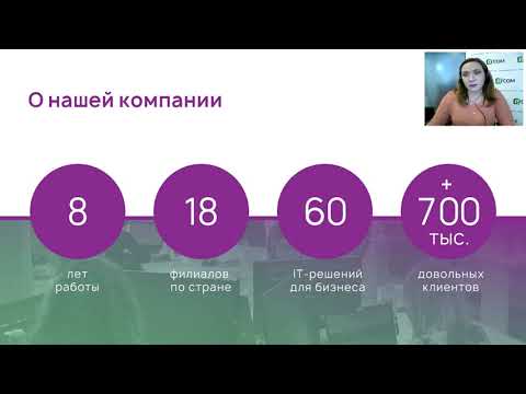 Видео: Запись вебинара "Торги по банкротству для новичков"