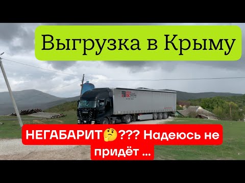 Видео: Выгрузился в горах, рамка показала НЕГАБАРИТ , купил колеса на руль 