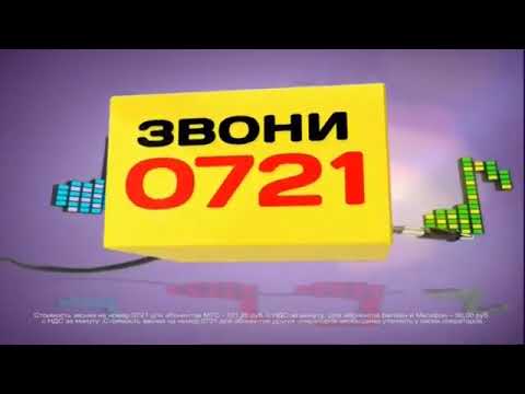 Видео: Рекламные блоки (Europa Plus TV, 02.06.2014 + заставки рекламы РАРИТЕТ)