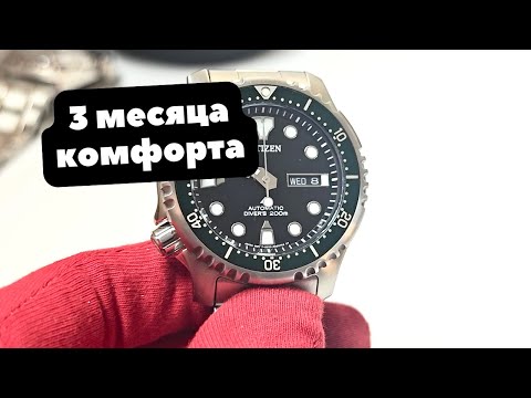 Видео: CITIZEN NY0084-89EE | Отзыв на модель Citizen Promaster Diver
