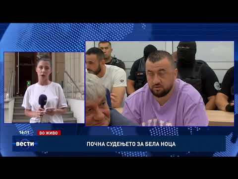 Видео: Вести во 16:00 на Сител Телевизија, 04.09.2025