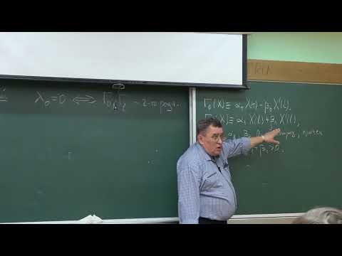 Видео: Тихонов И.В. | Лекция 5 по уравнениям математической физики | ВМК МГУ