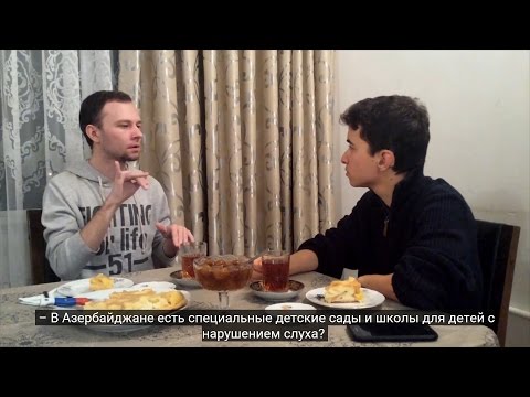 Видео: Баку глазами Александра Сидельникова. С субтитрами